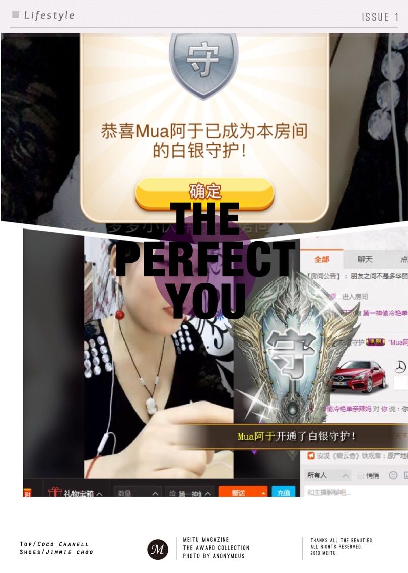 廣善第一神偷冷艷辣媽的主播照片