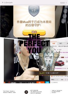 广善第一神偷冷艳辣妈主播照片