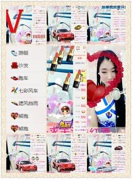 米雪💗️『、、、』主播照片