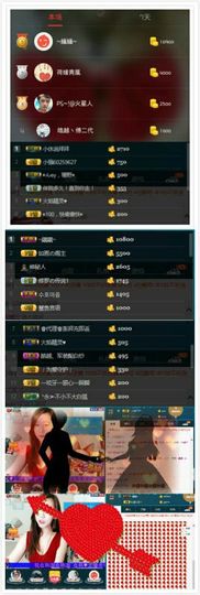김_暂停营业_依瑟主播照片