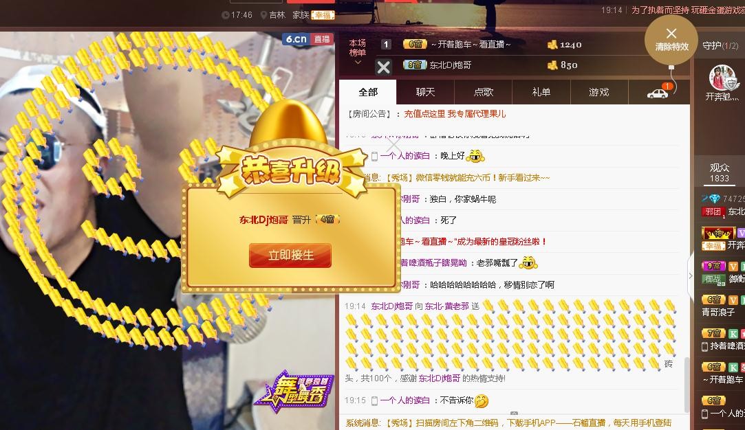 黄老邪-28581的图片