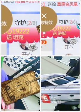 郑ღ悠ღ悠.主播照片