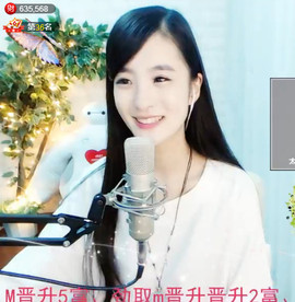 右手还是那个右手！！主播照片
