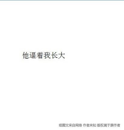 有惊喜～主播照片