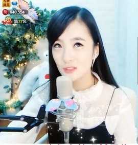 右手还是那个右手！！主播照片