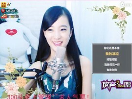 右手还是那个右手！！主播照片