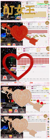 DJ21225主播照片