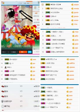 ℳ顔小汐♥主播照片