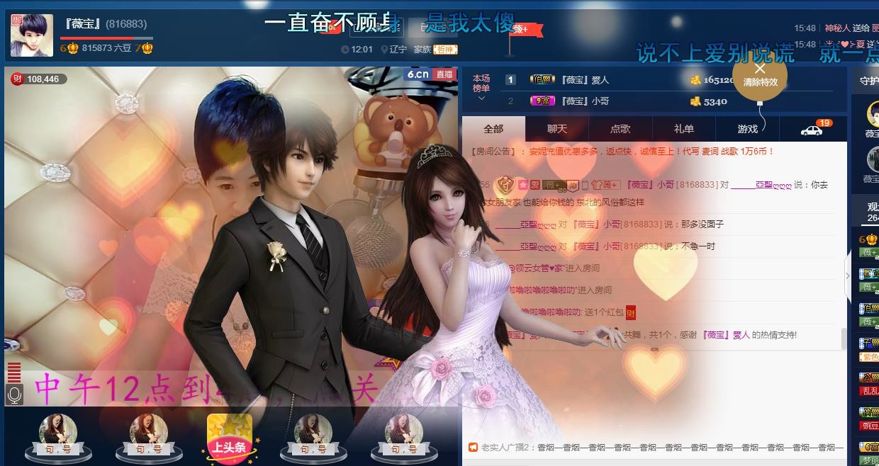 calm~薇宝的图片