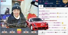 ゞ微笑☀玫瑰➹➹主播照片