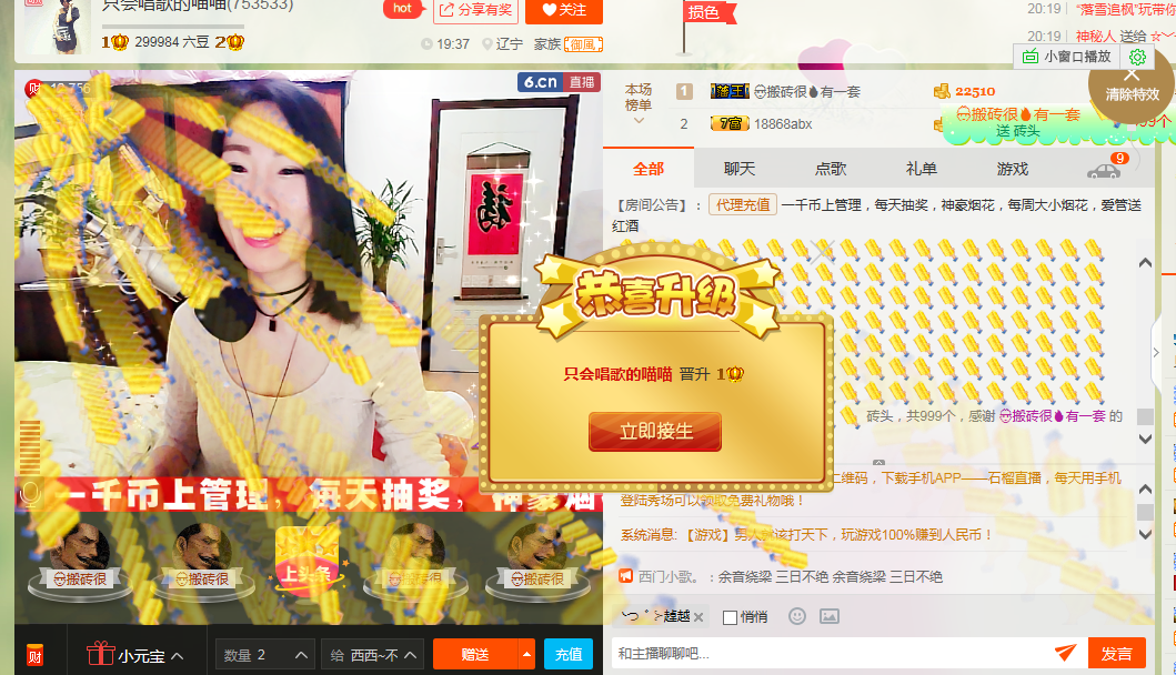 喵喵病了，好严重的主播照片
