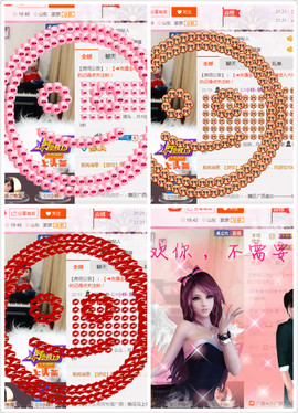 442479主播照片