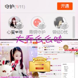 雅典娜替身biu～主播照片