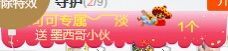 洛可＃你的小可爱主播照片