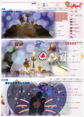 word优从心开始主播照片