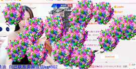 哎呦喂666主播照片