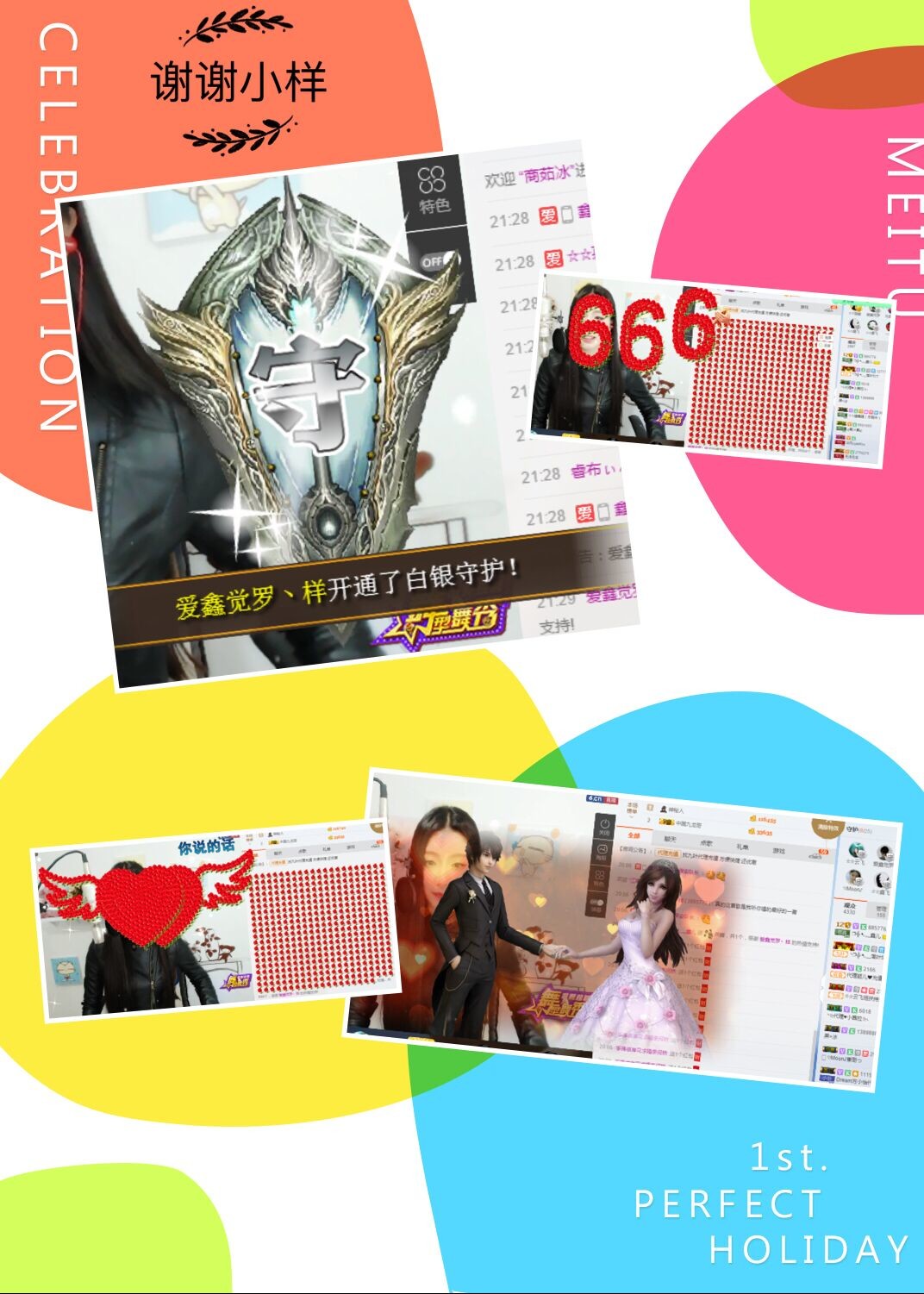 鑫儿～的图片
