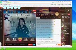 ☞殇雪☜主播照片