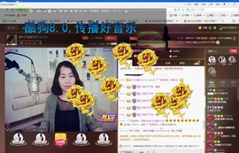 ☞殇雪☜主播照片
