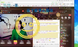 ☞殇雪☜主播照片