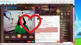 ☞殇雪☜主播照片