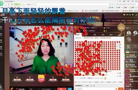 ☞殇雪☜主播照片