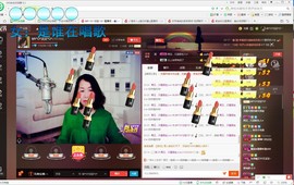 ☞殇雪☜主播照片