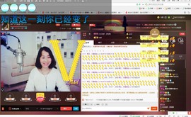 ☞殇雪☜主播照片