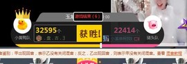 玉龙：6909主播照片