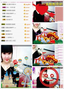 李李李木子主播照片