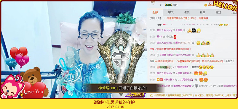 魅力女人唱民歌的图片