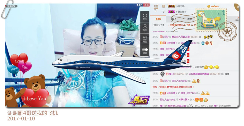 魅力女人唱民歌的图片