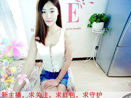 晓光aw主播照片