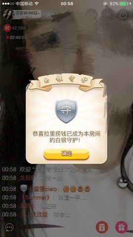 入戏太深只怪吻太狠主播照片