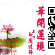 财神驾到！！！