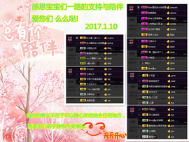 陈思郦🍀听经典🍀主播照片