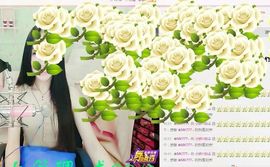 小妖❤出山主播照片