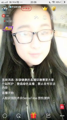L💎伊若主播照片