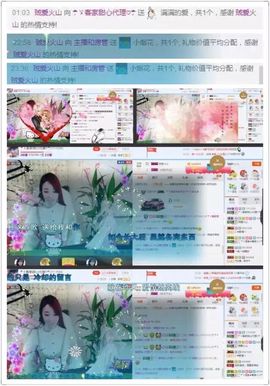 ☂客家甜心金牌代理☂主播照片