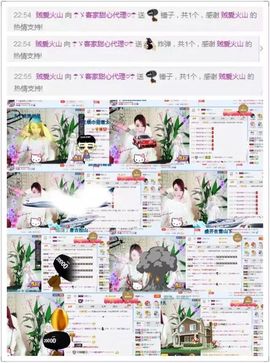 ☂客家甜心金牌代理☂主播照片