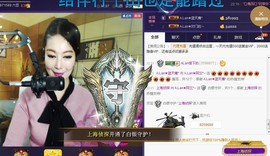 A.Lan★阿兰*主播照片
