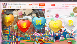 芯儿❀求任务请找我主播照片
