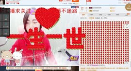 啾♥じ╭小妹主播照片