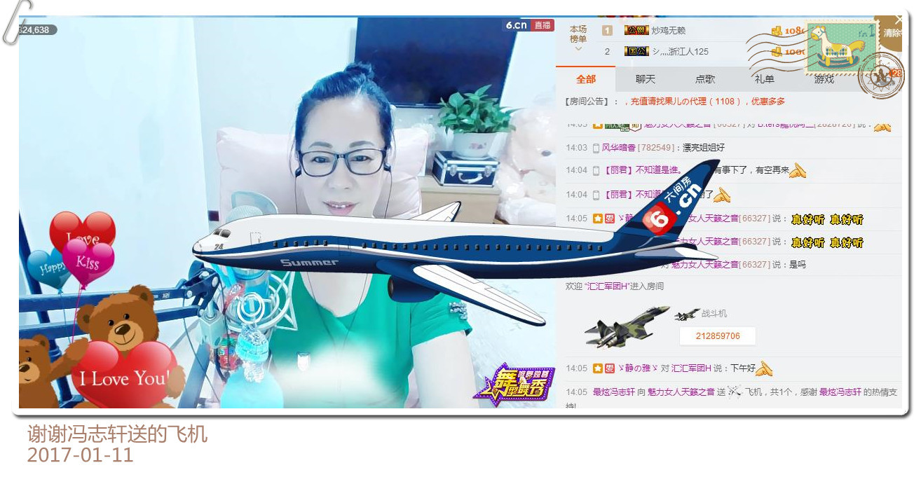 魅力女人唱民歌的图片