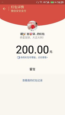 ✨媳婦⭐求🌙帶走✨主播照片