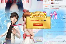 ╰❥大壮☞加油主播照片