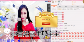 一只傻丹丹い没人疼主播照片