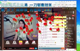 ☞殇雪☜主播照片