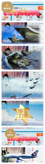 天甜唱歌给你听主播照片