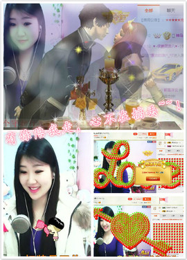 大璐璐☔主播照片
